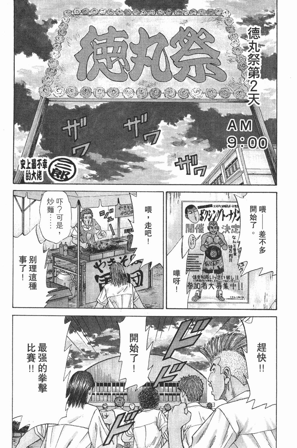 第167页