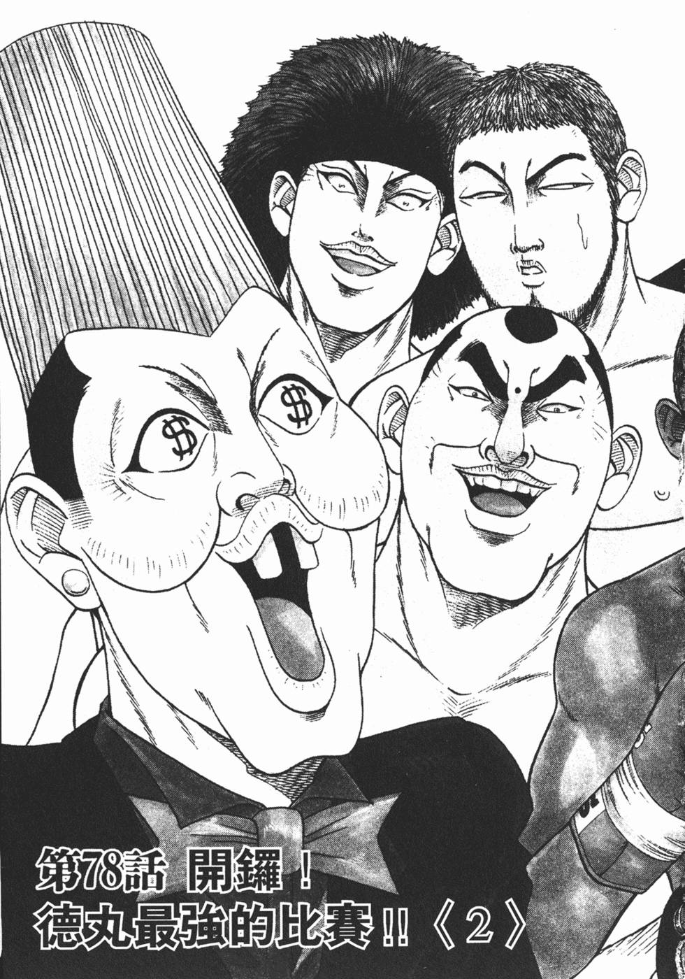 第169页