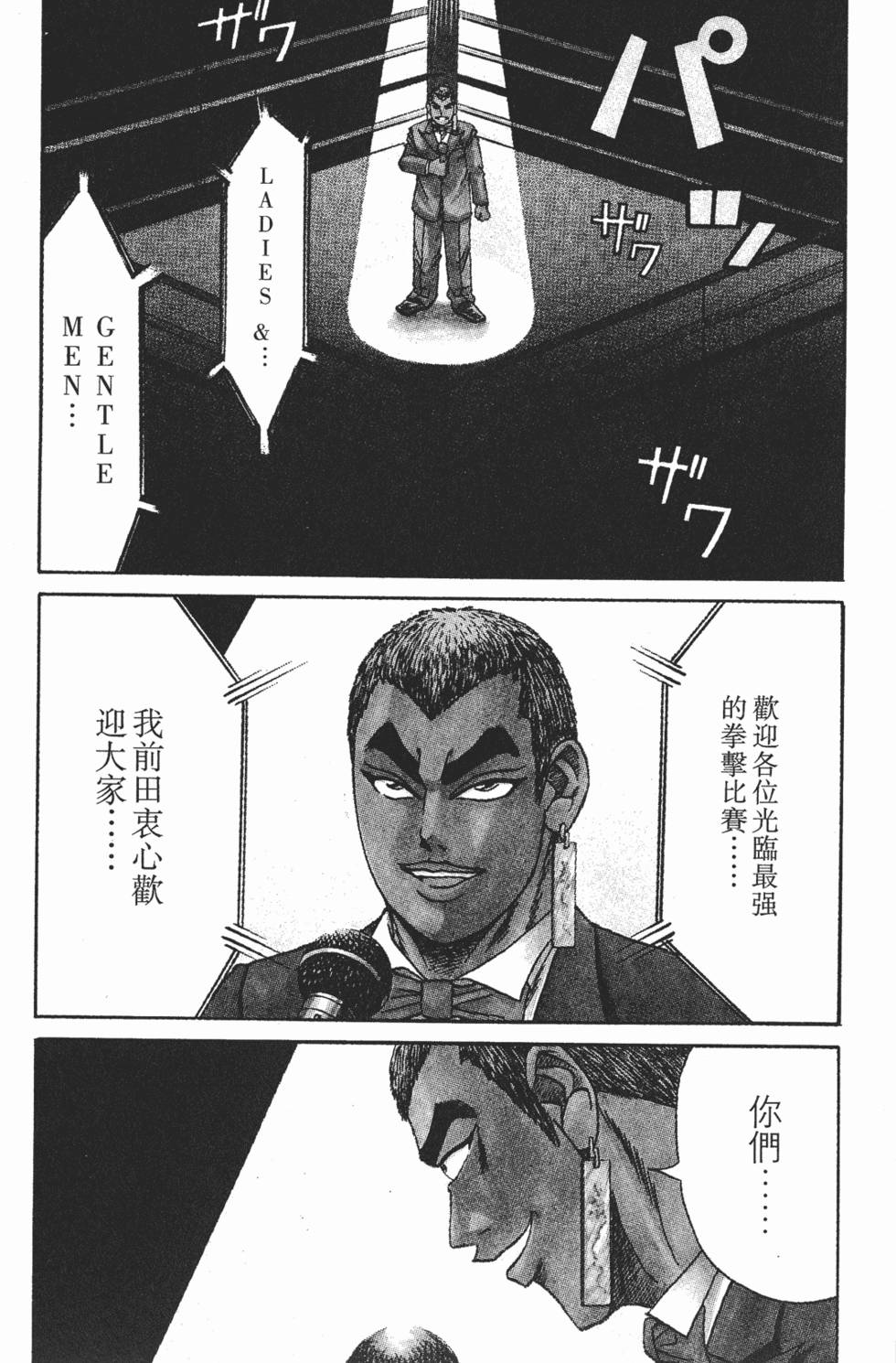 第170页