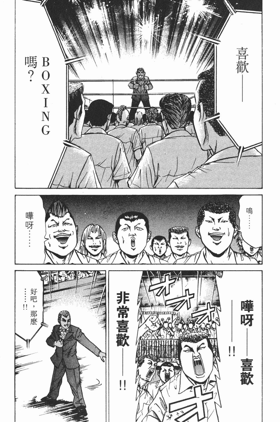 第171页