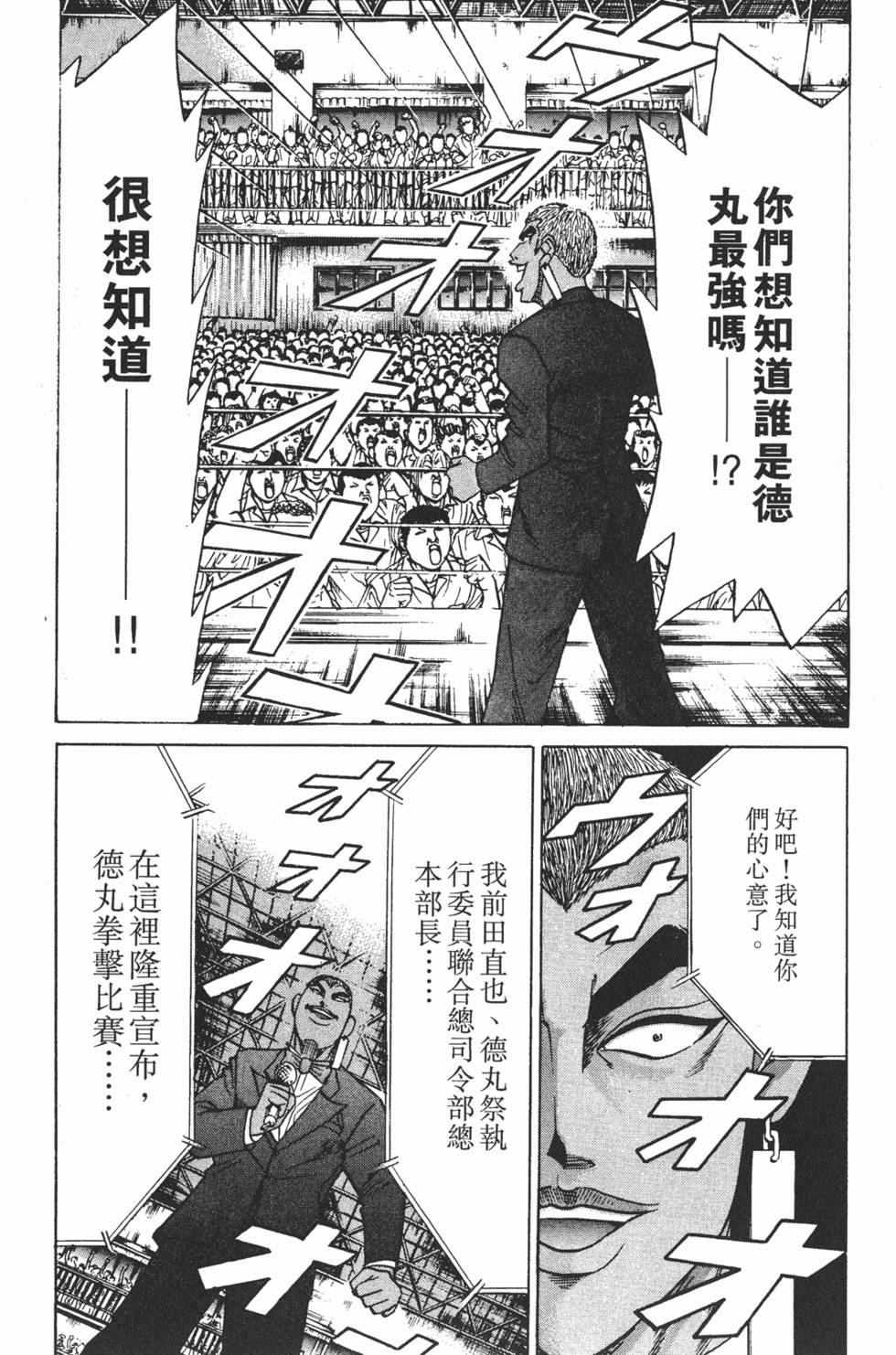 第172页