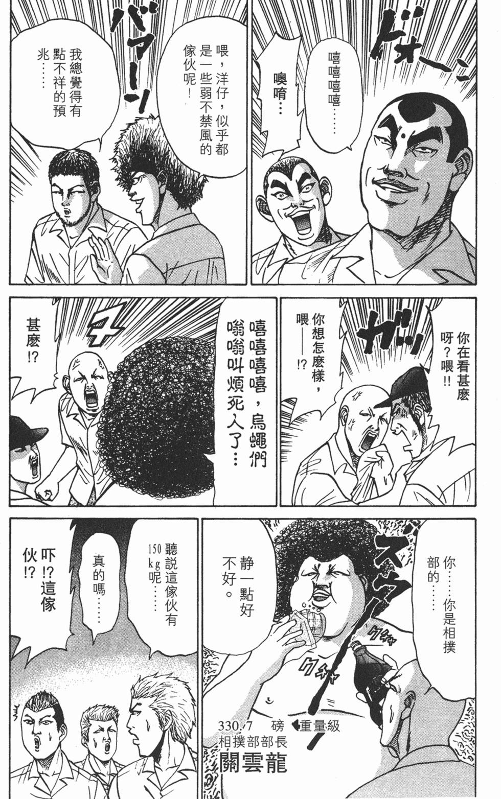 第176页