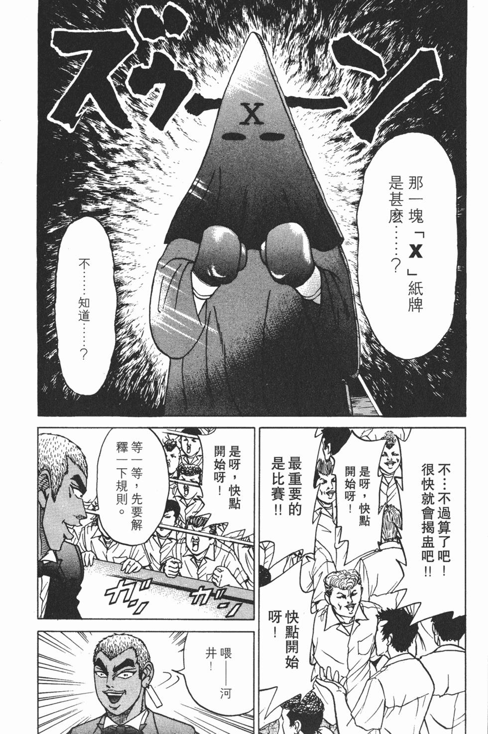 第178页