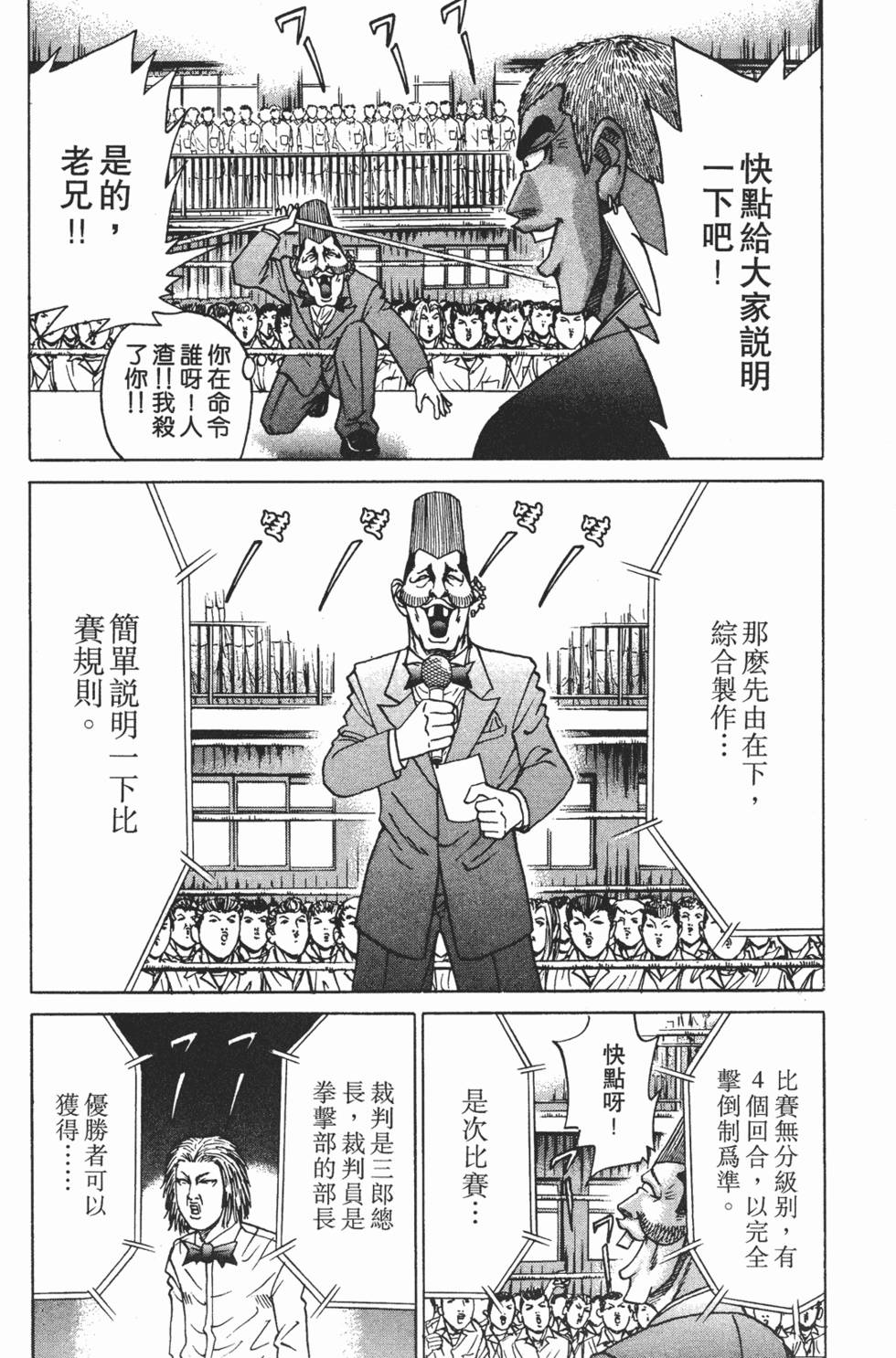第179页