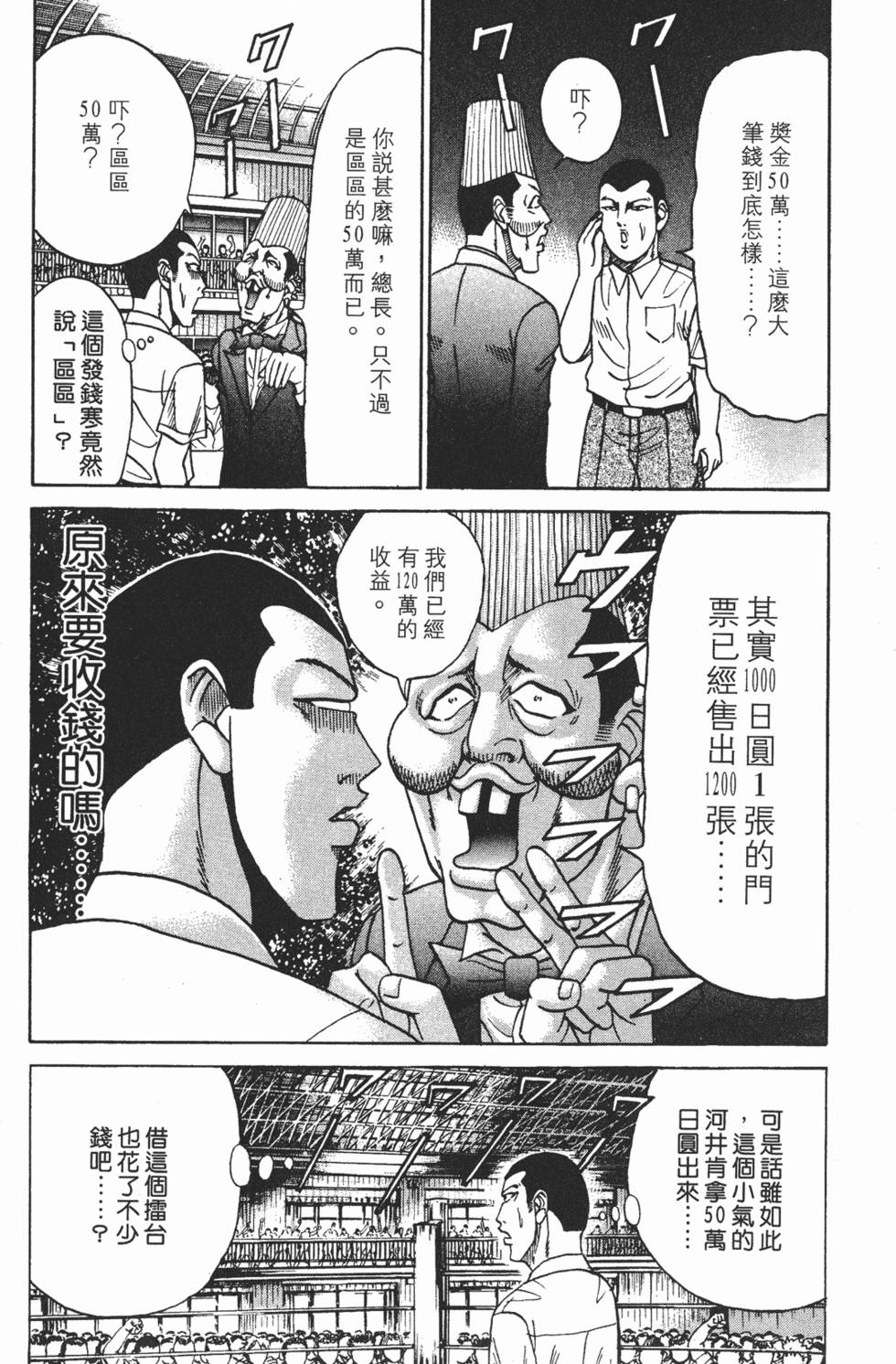 第181页