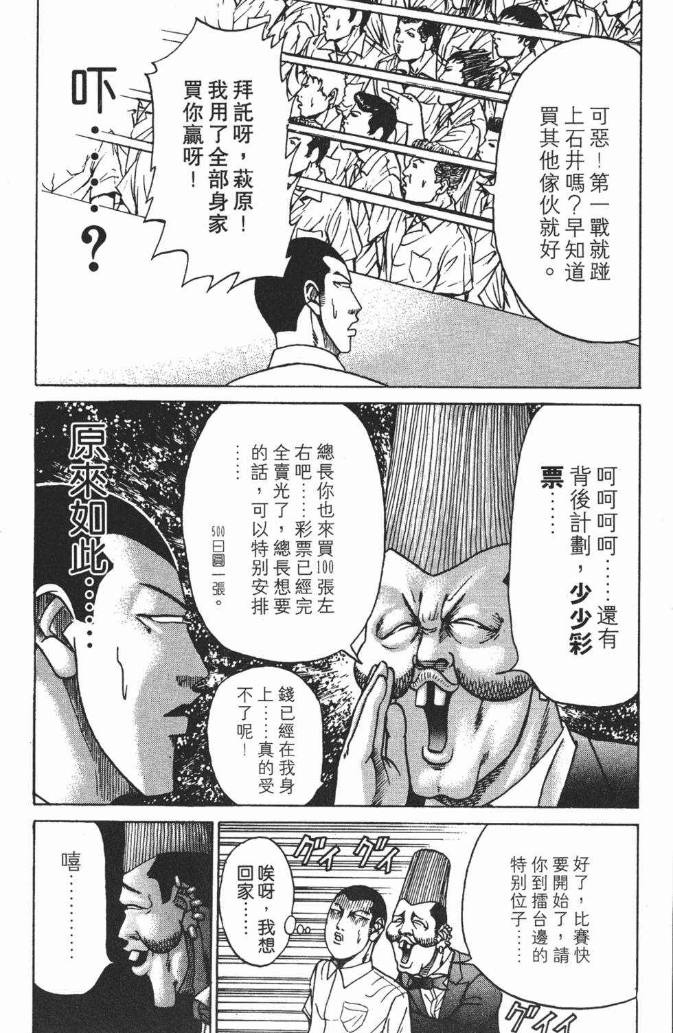 第182页