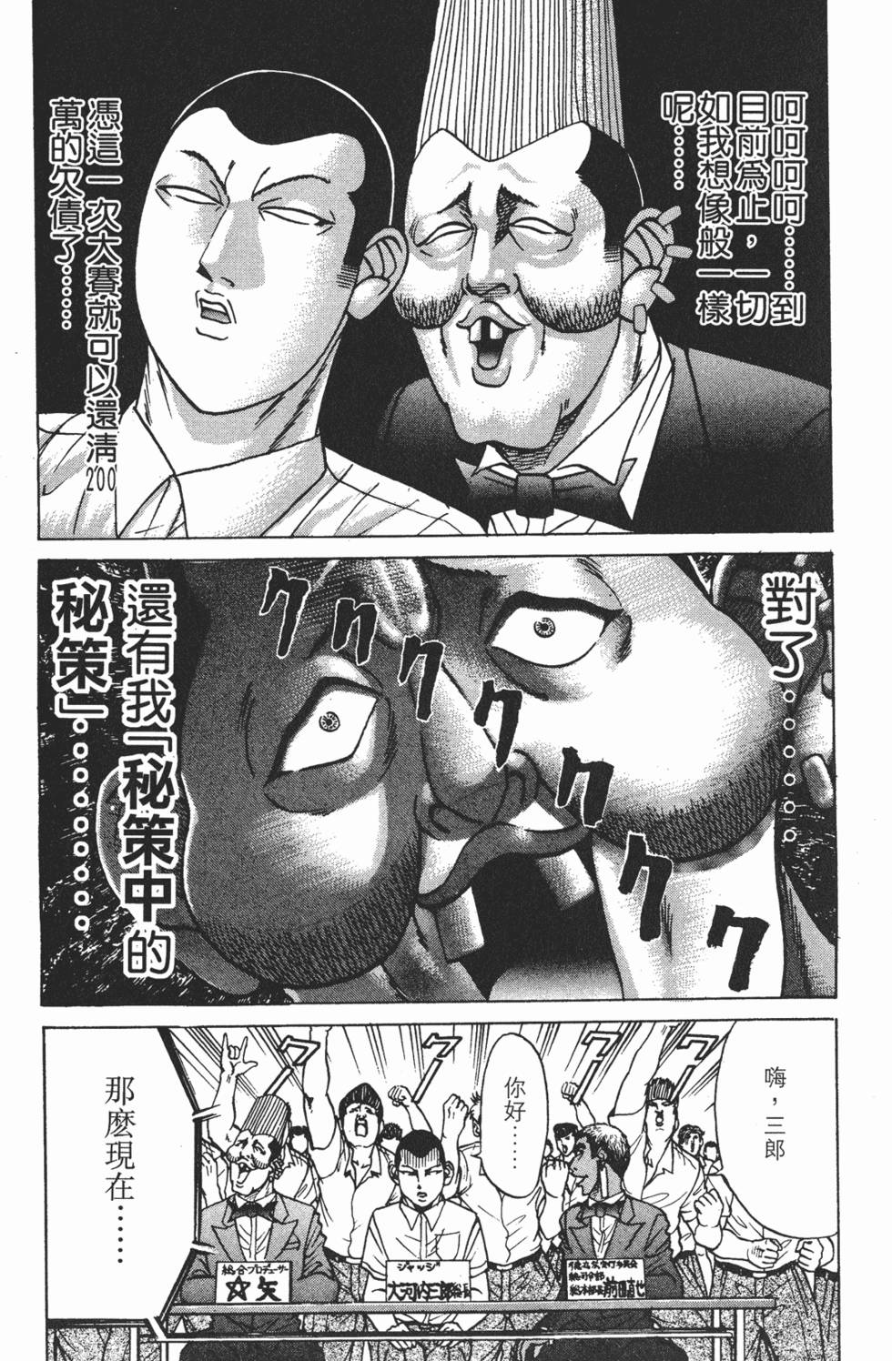 第183页