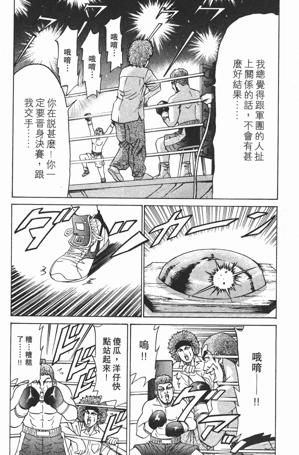 第185页