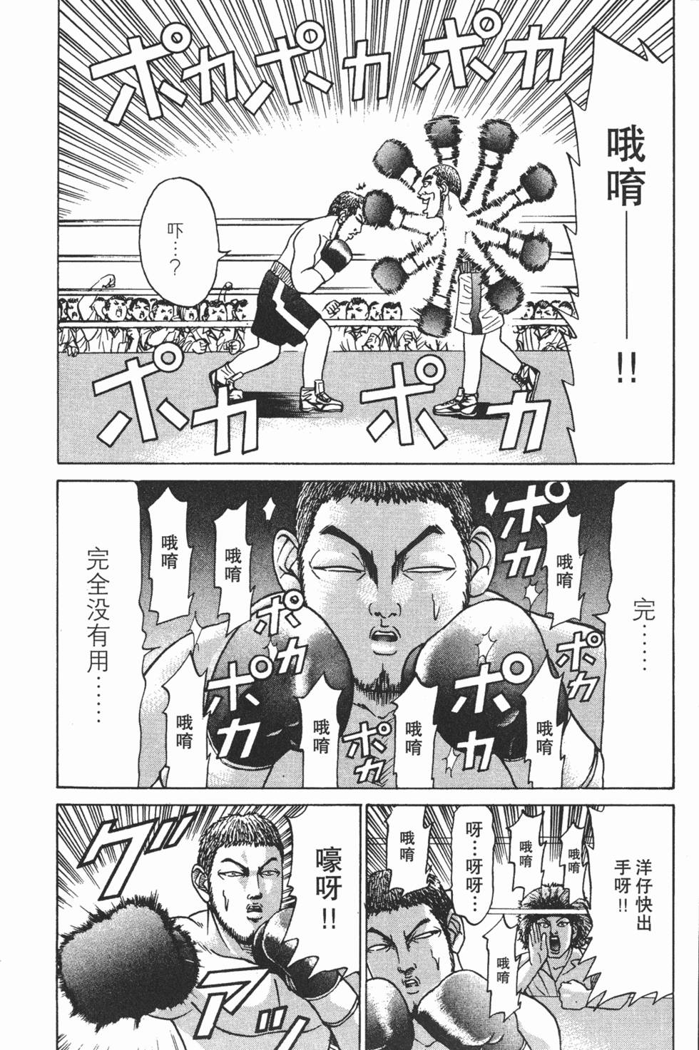 第186页