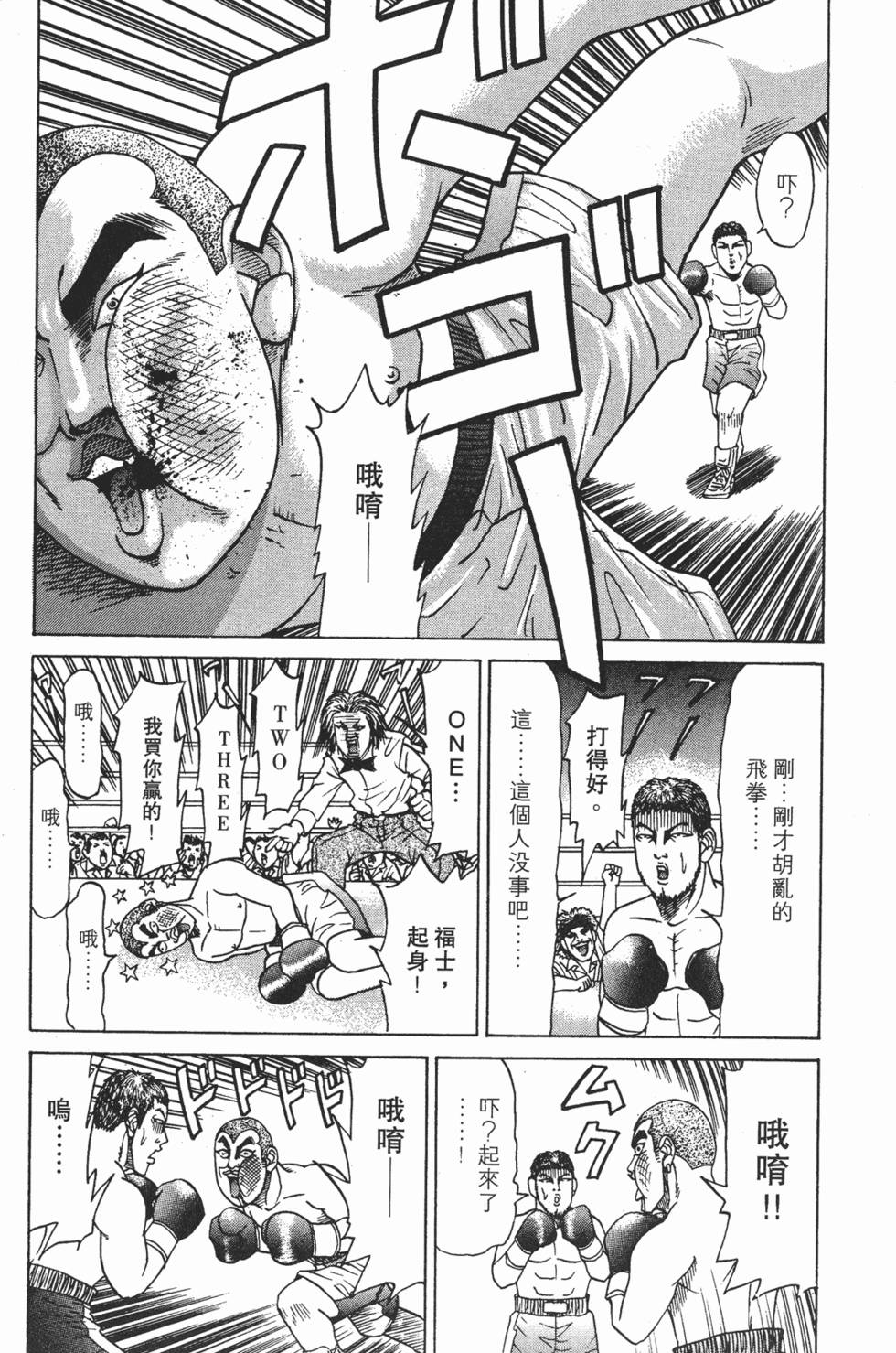 第187页