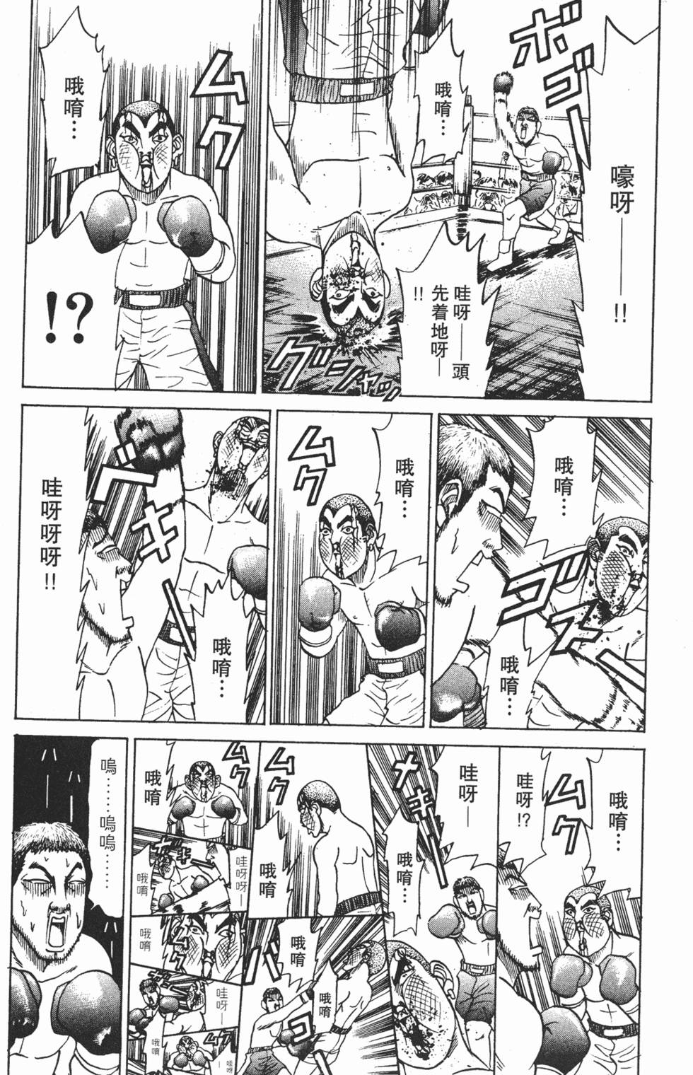 第189页