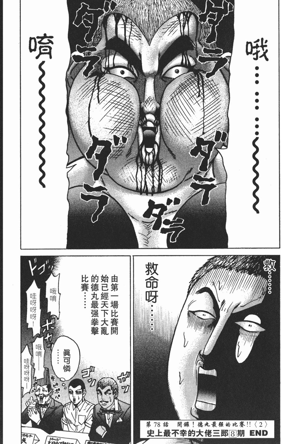 第190页