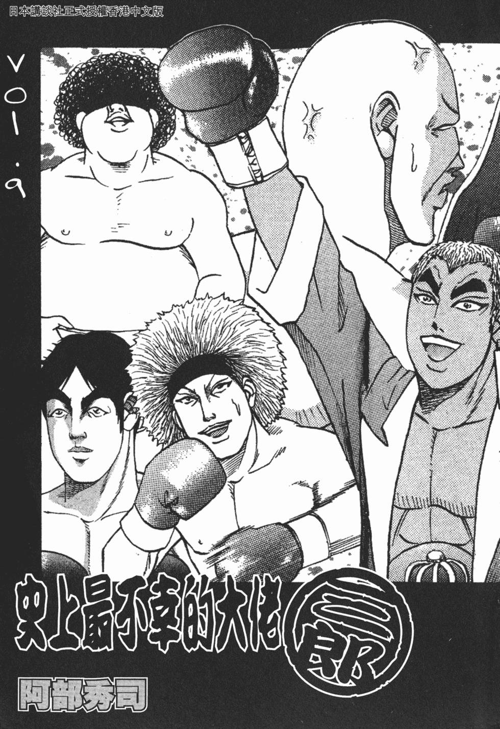 第195页