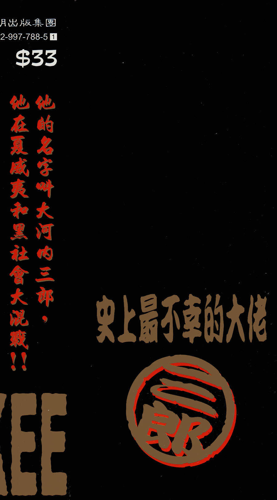 第196页