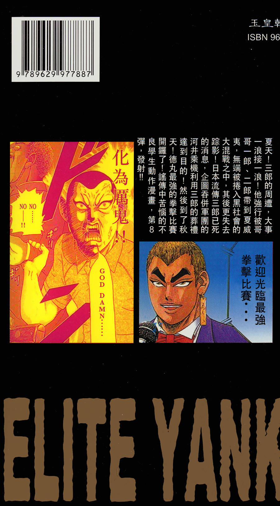第197页