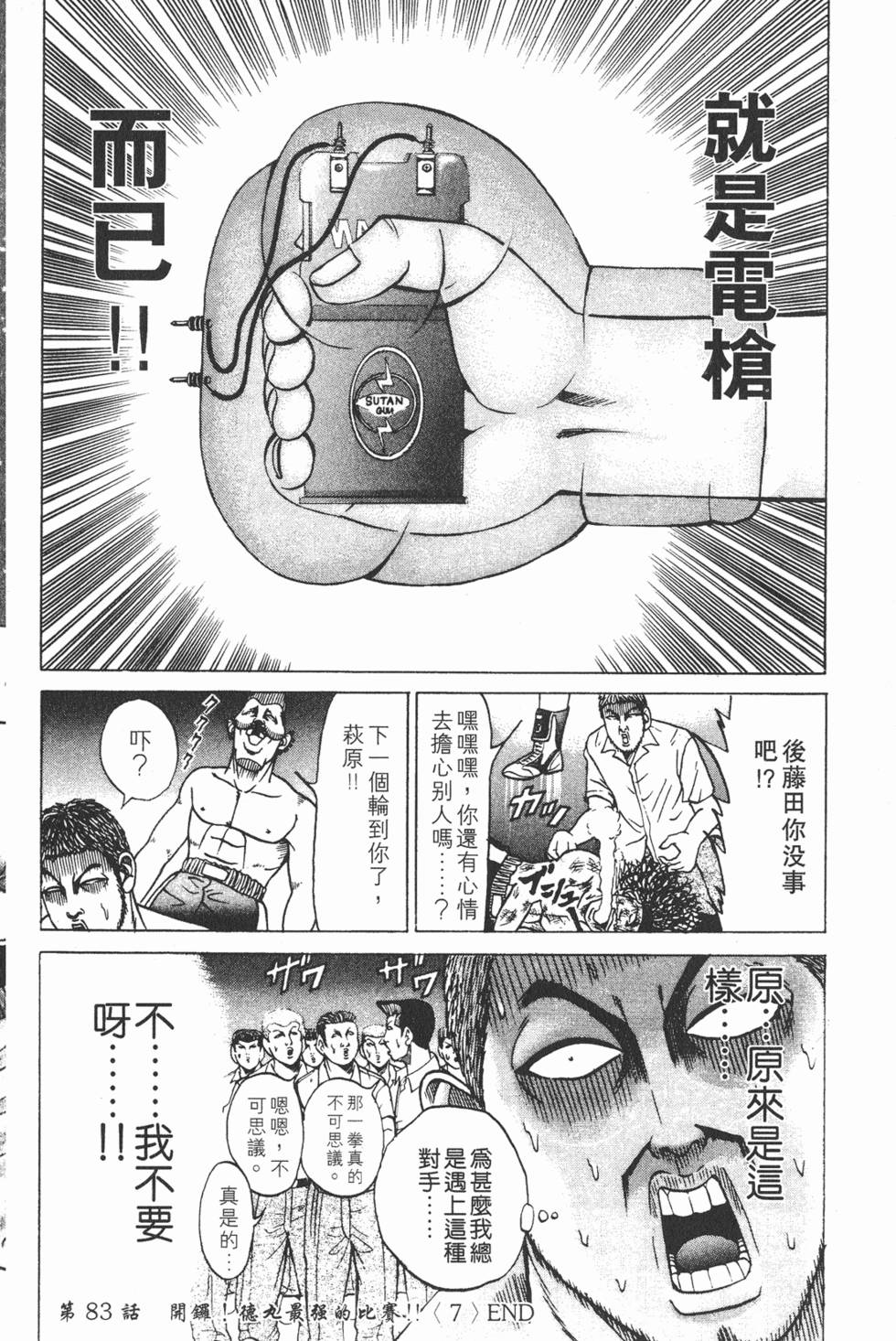 第100页