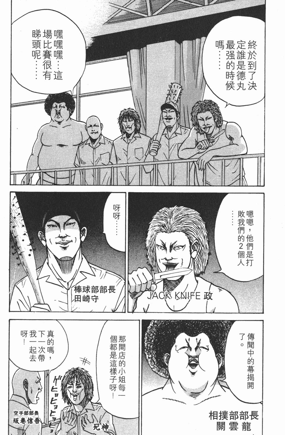 第104页