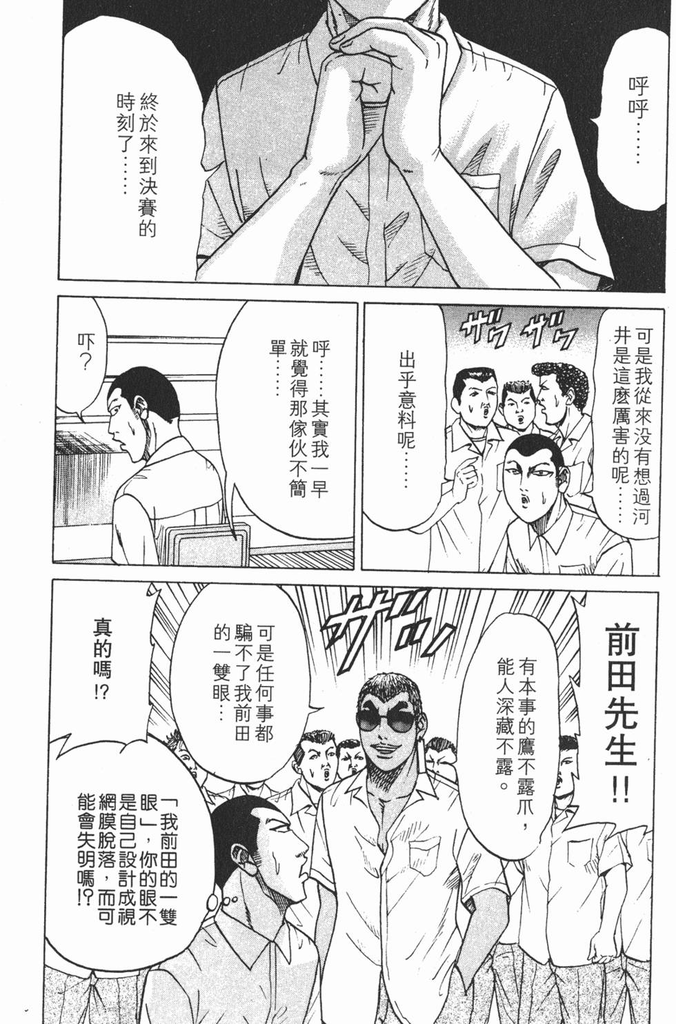 第105页