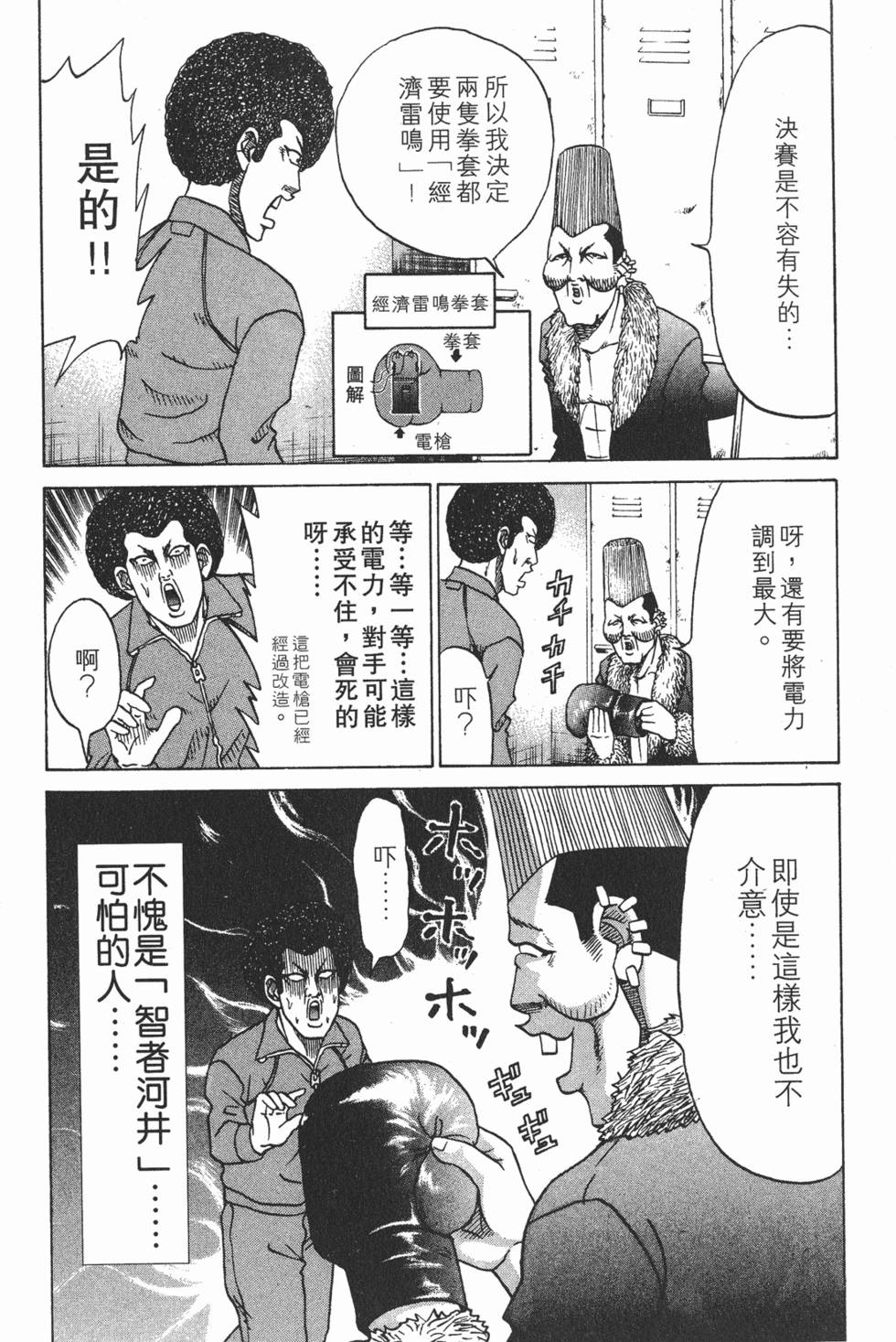 第108页