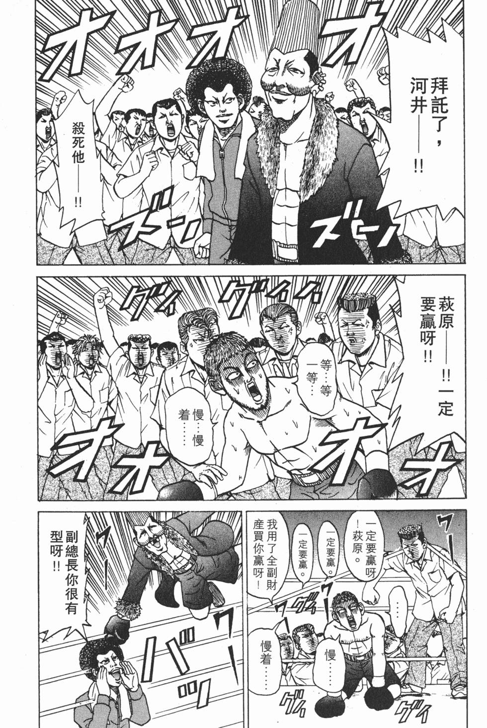 第113页