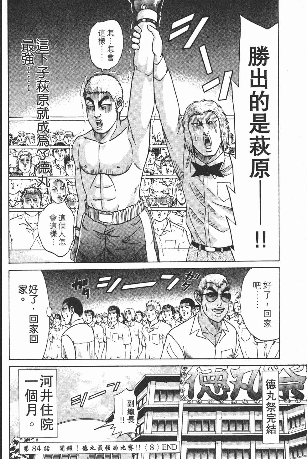 第122页