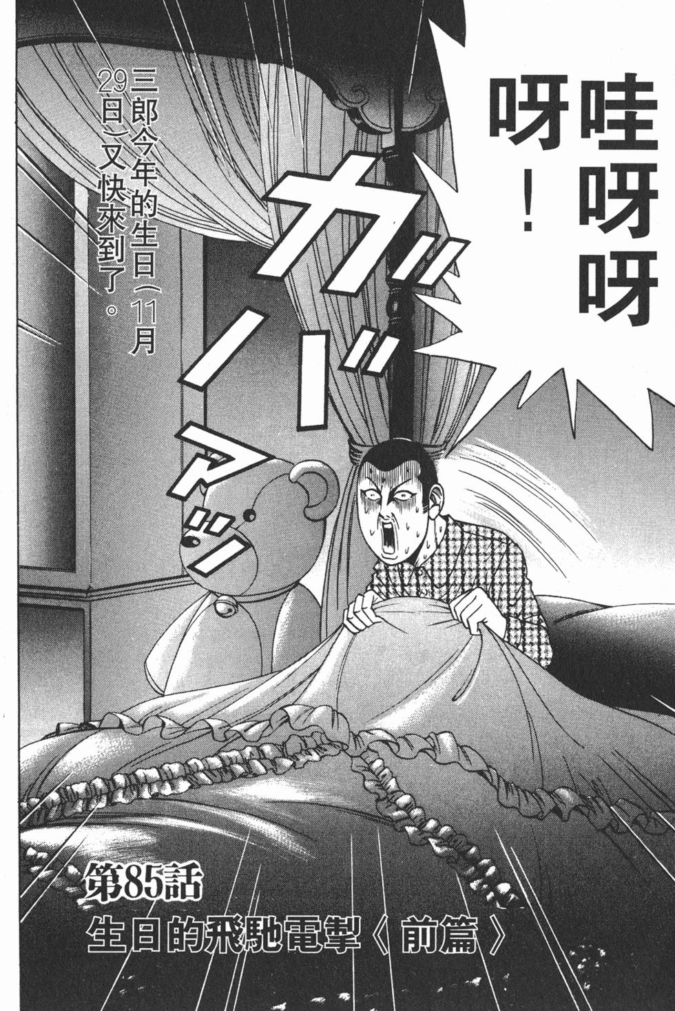 第126页