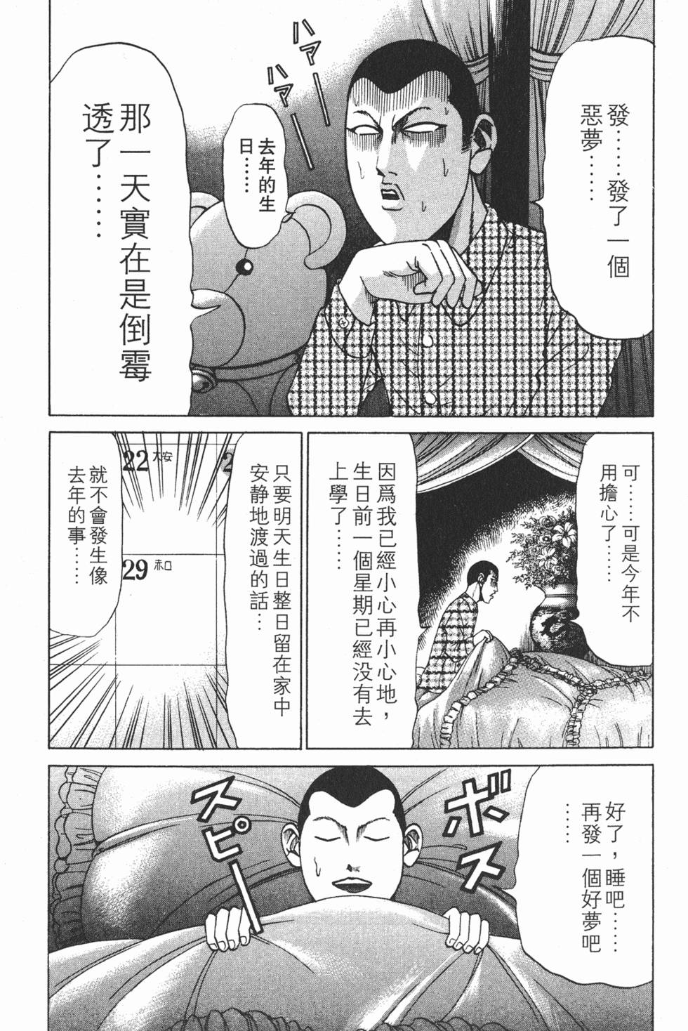 第127页