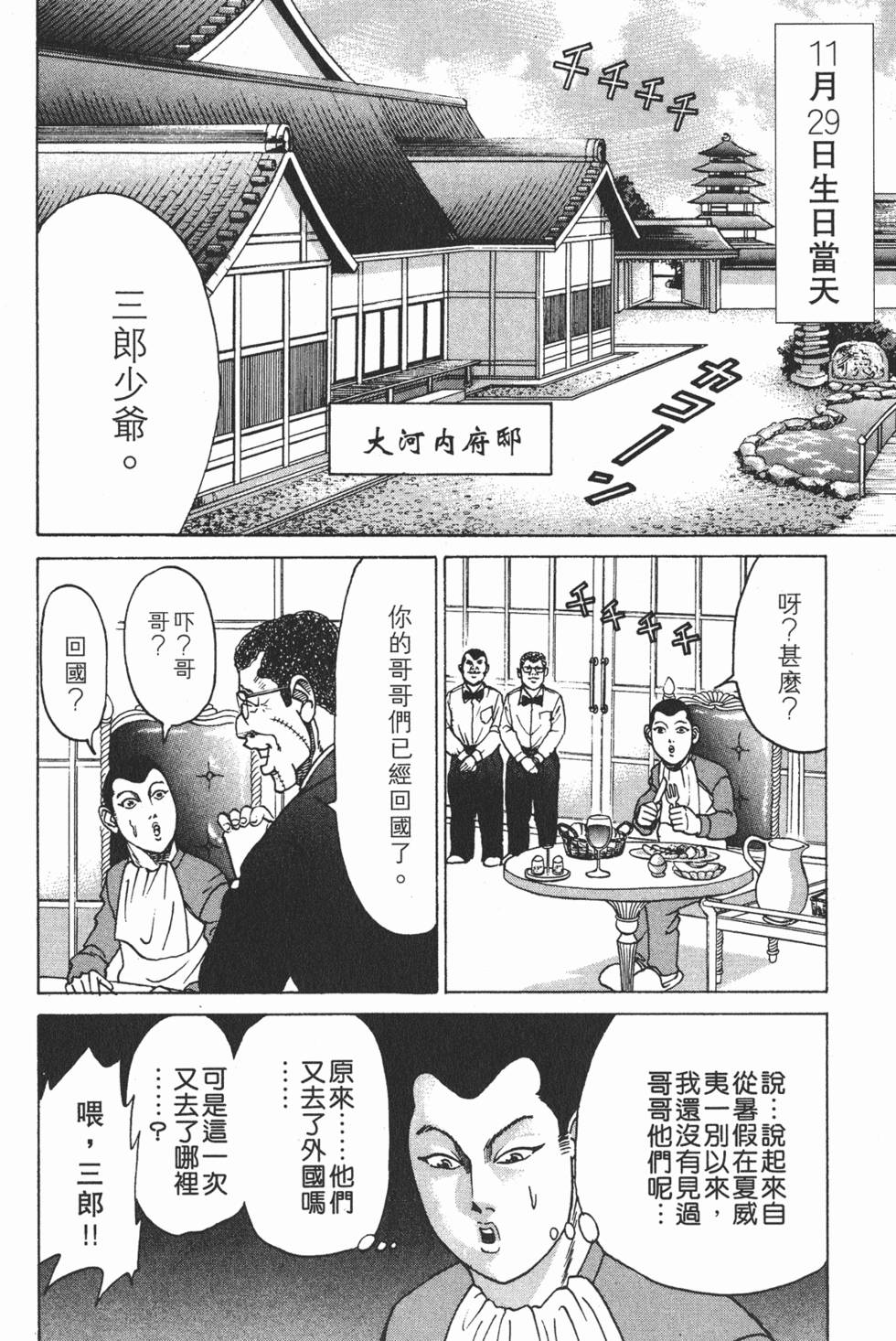 第128页