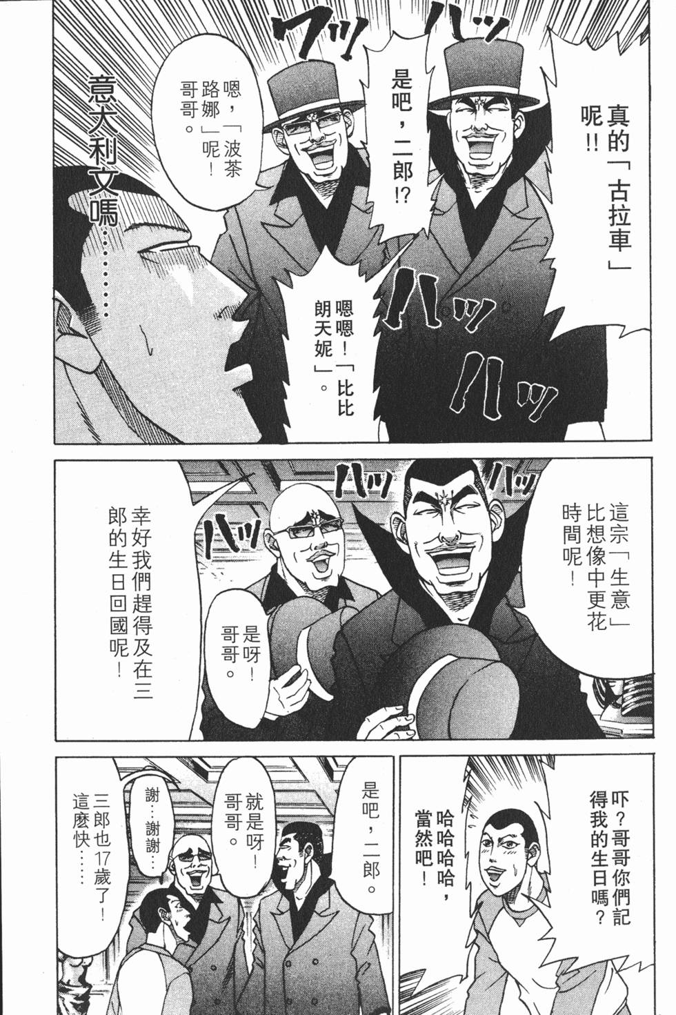 第129页