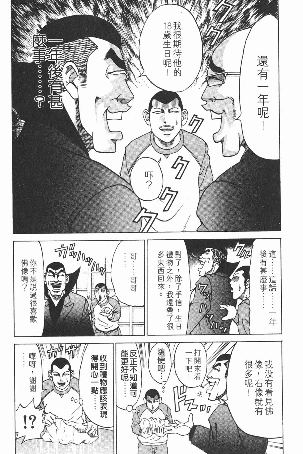第130页