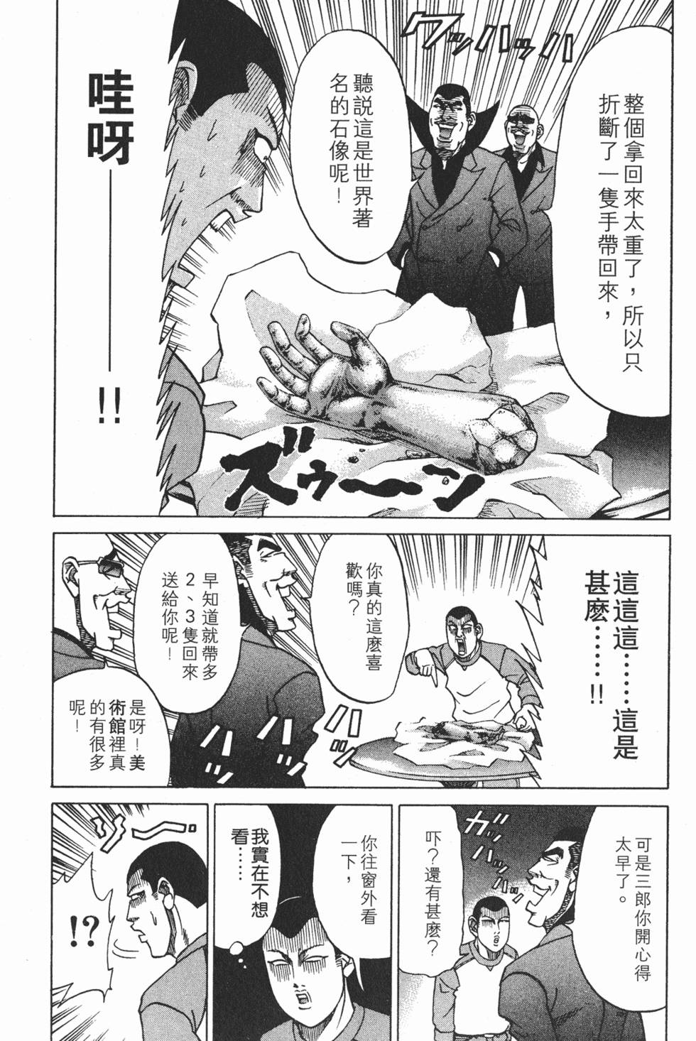 第131页