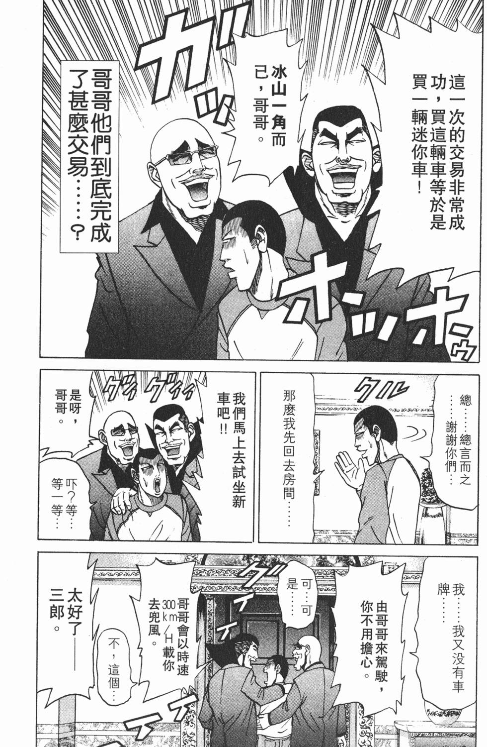 第133页
