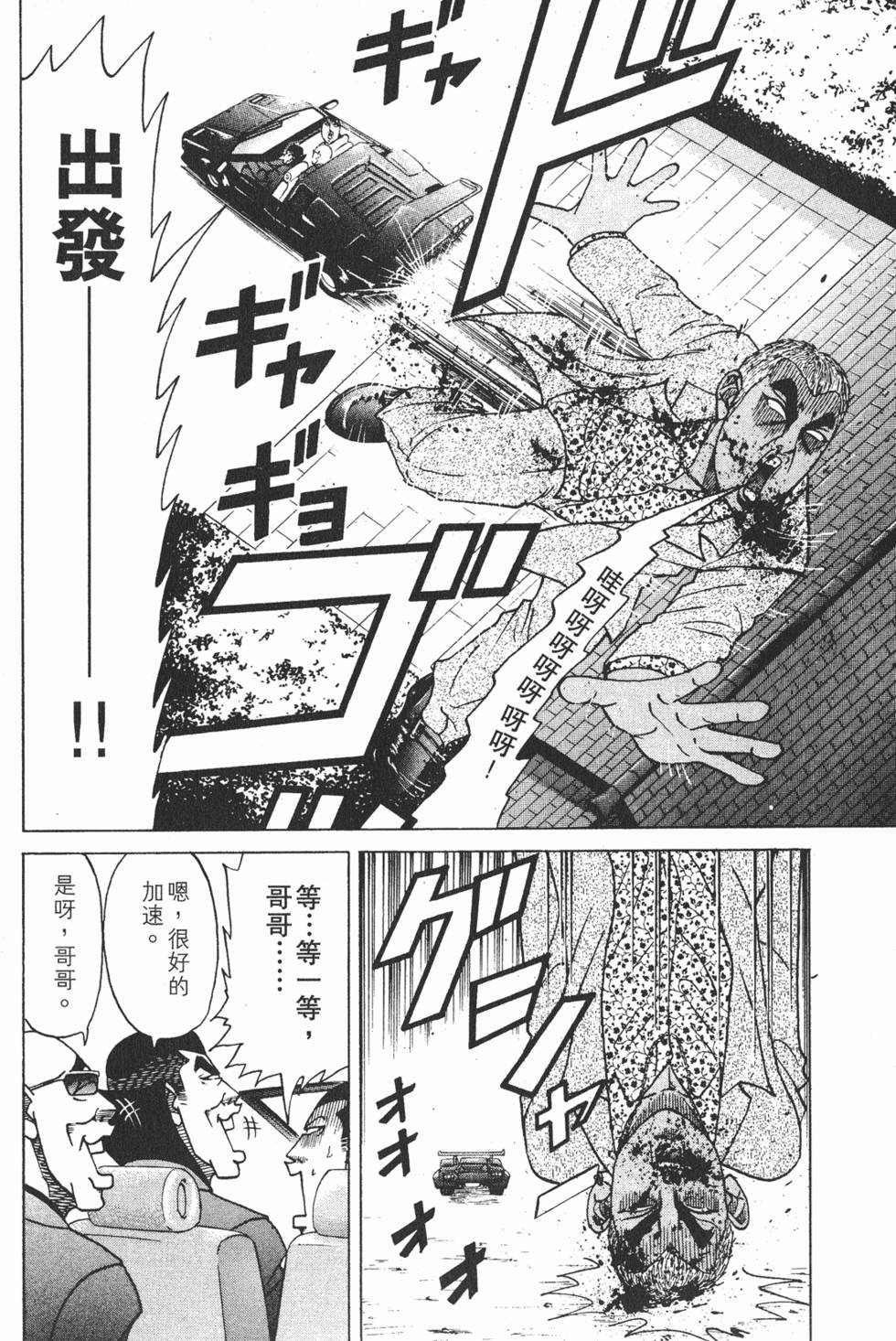 第136页