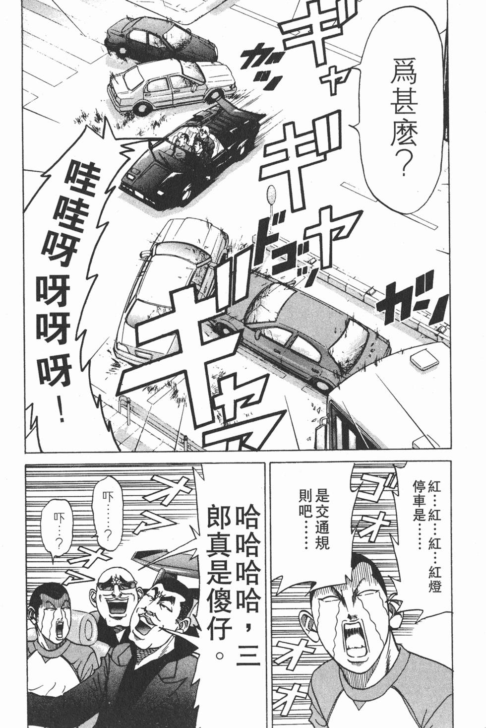 第138页