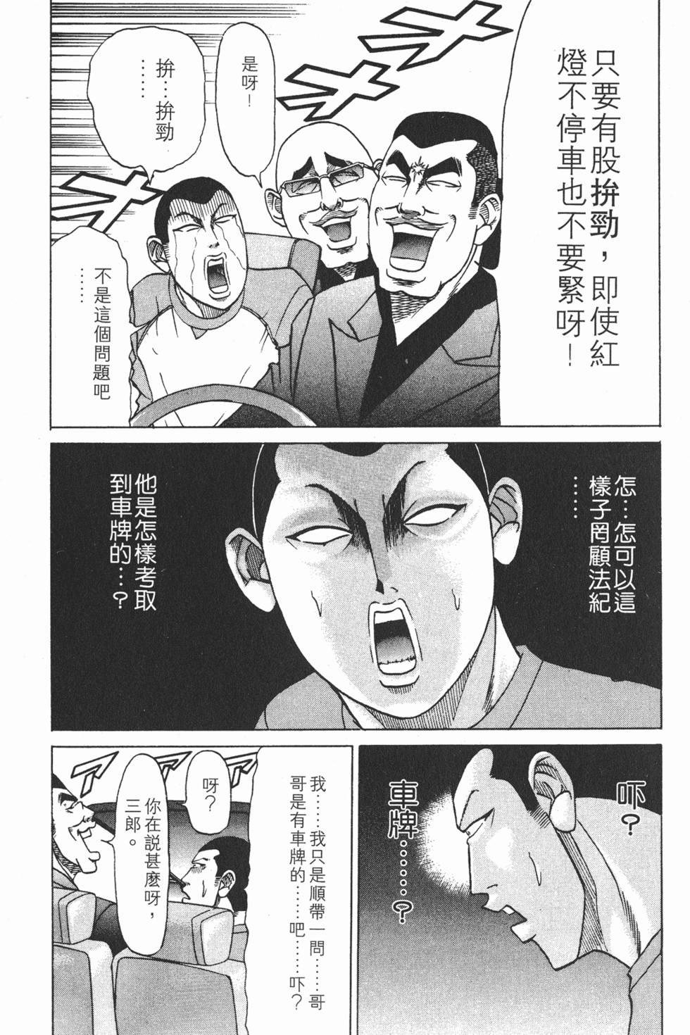 第139页