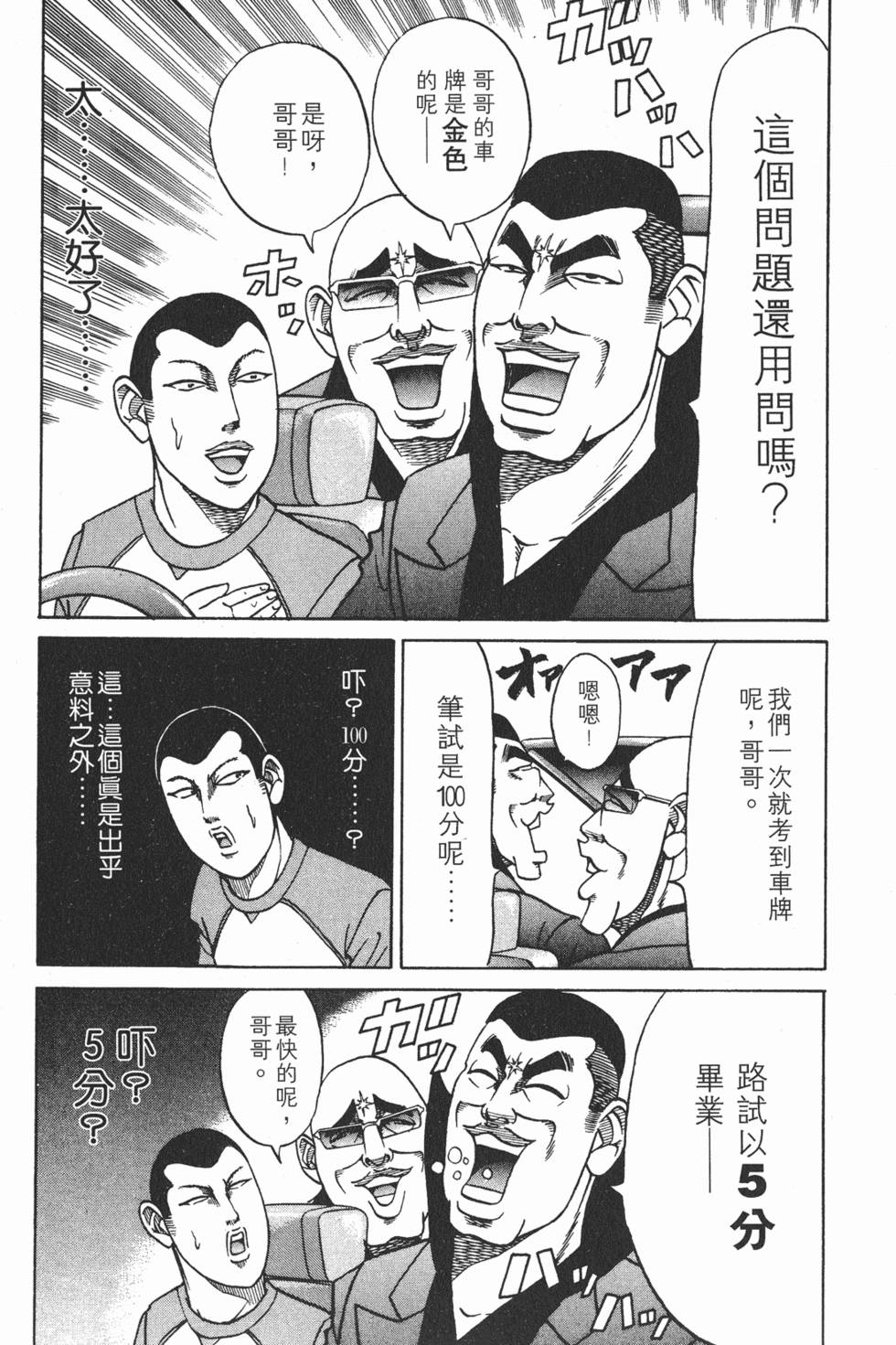 第140页
