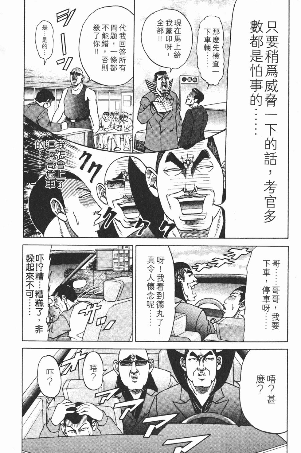 第141页