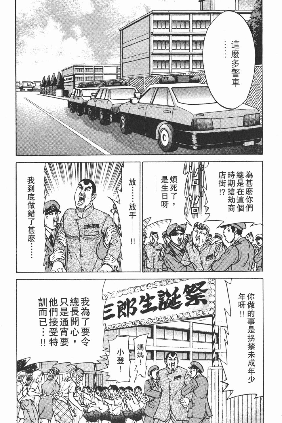 第142页