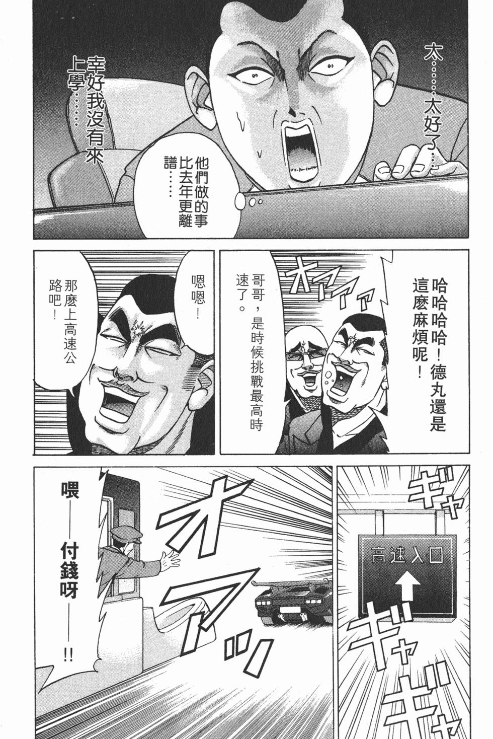 第143页