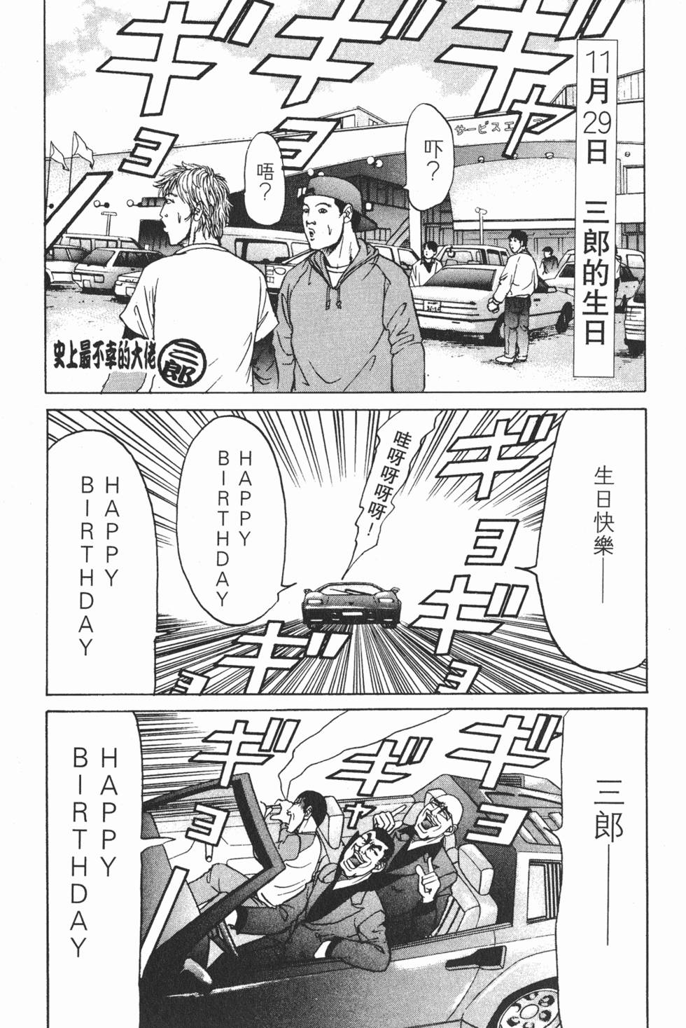第145页