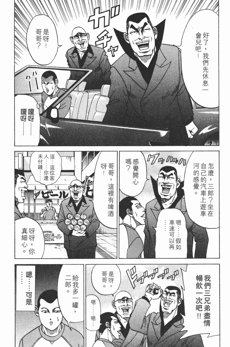 第147页