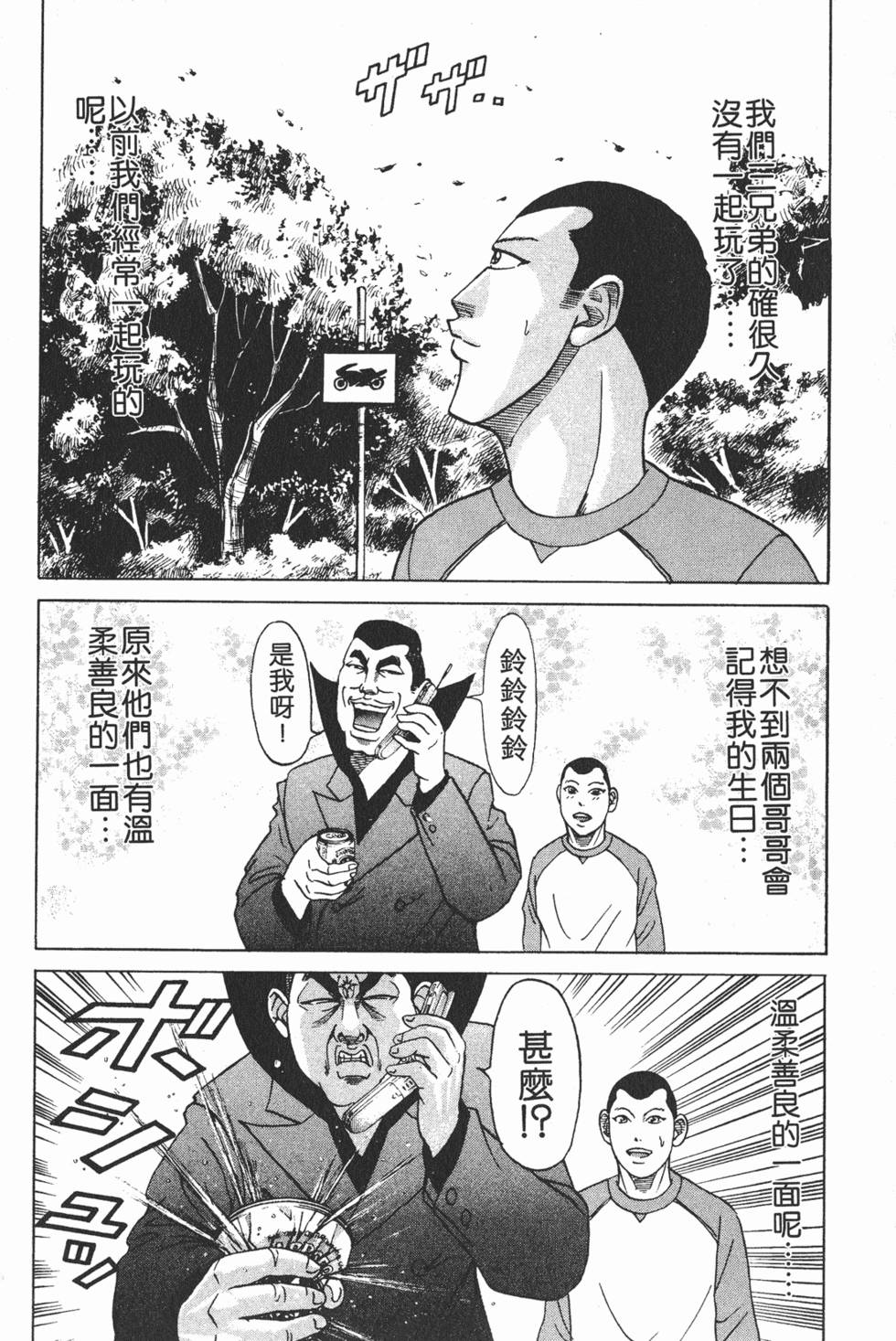 第148页