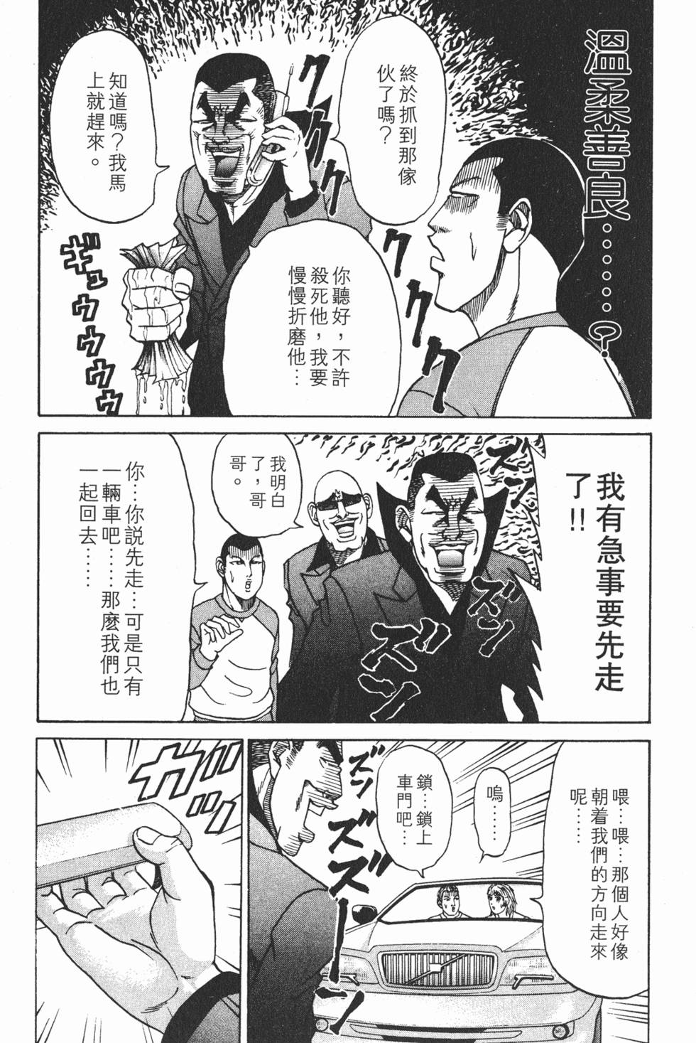 第149页