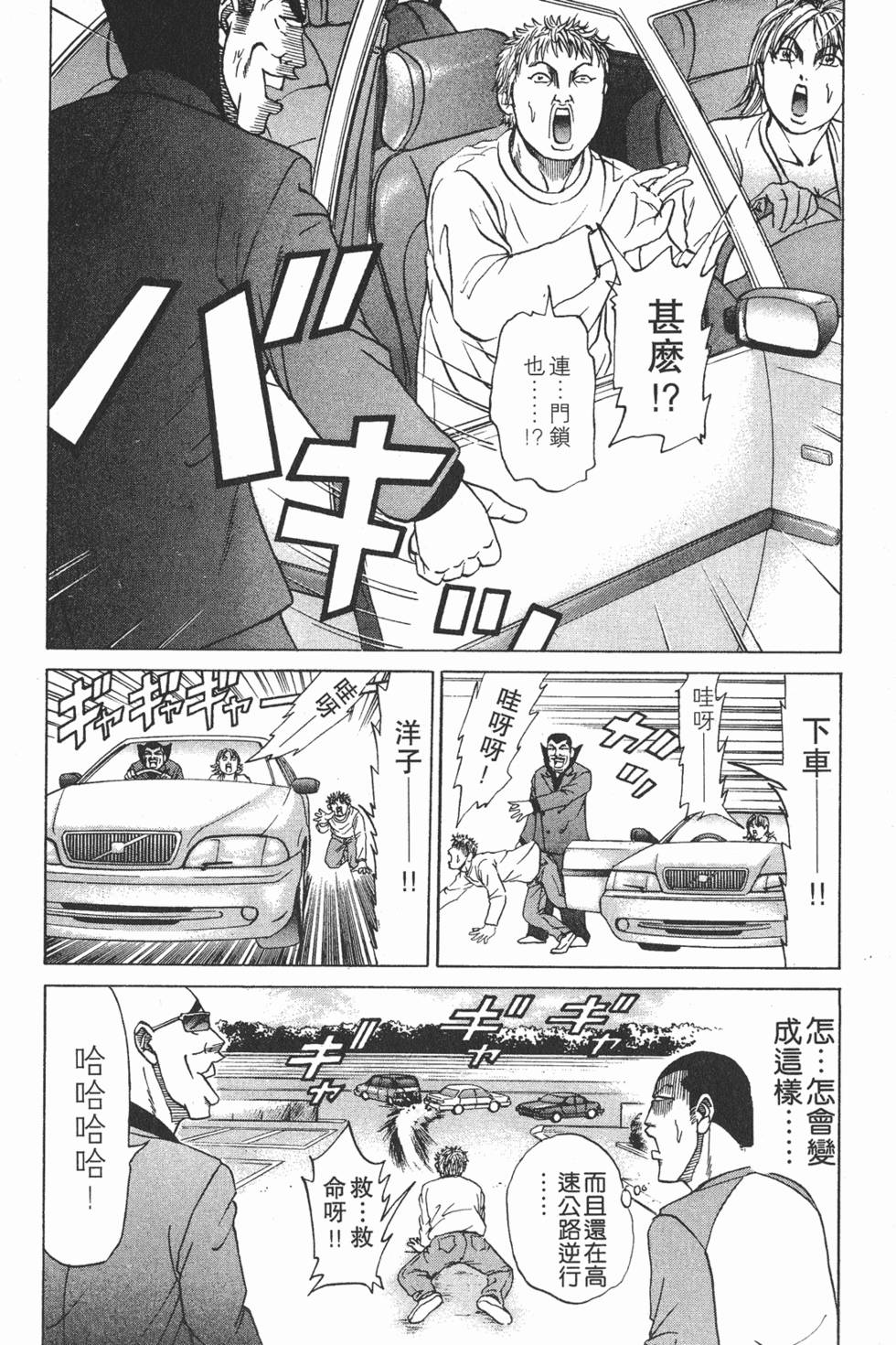 第150页