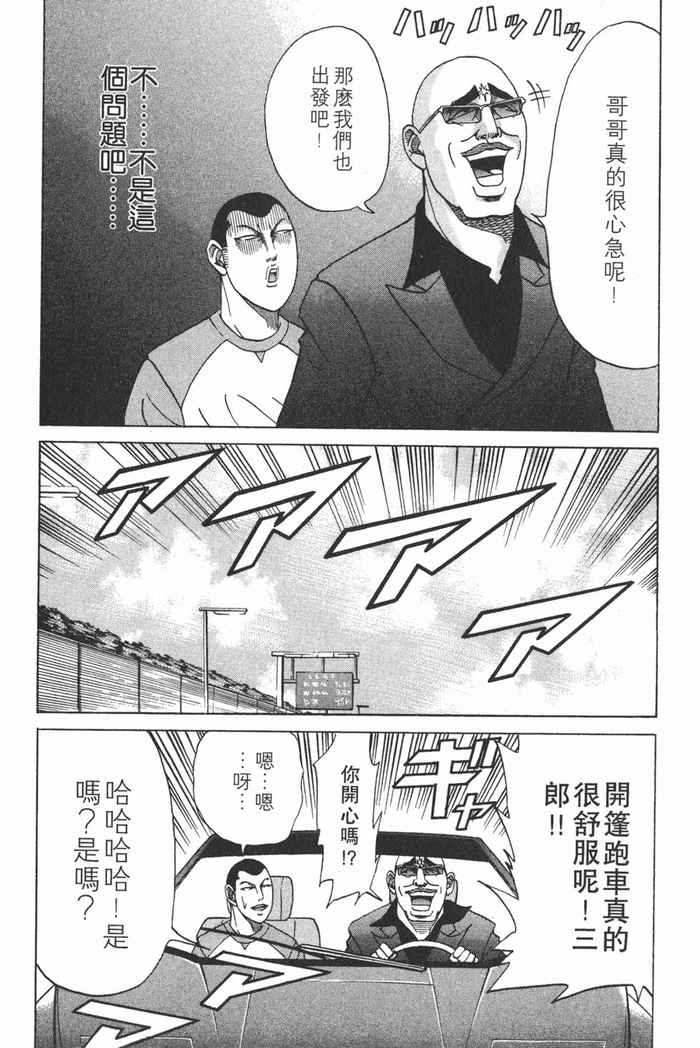 第151页