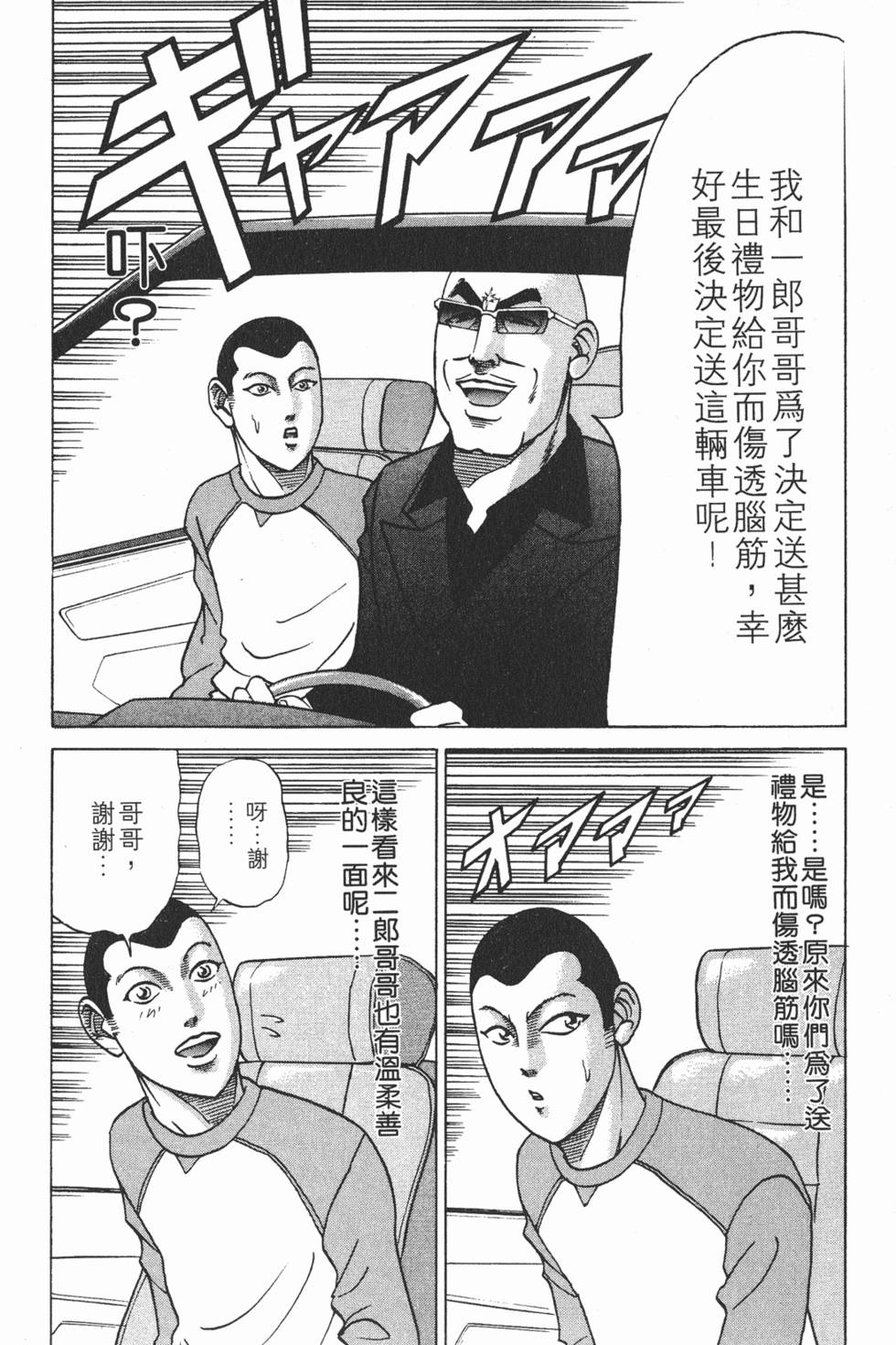 第152页