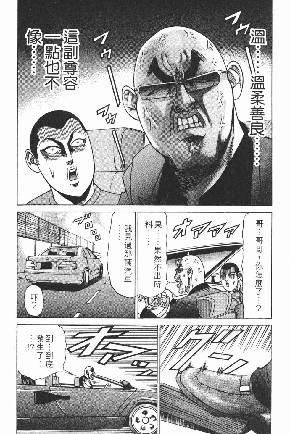 第153页