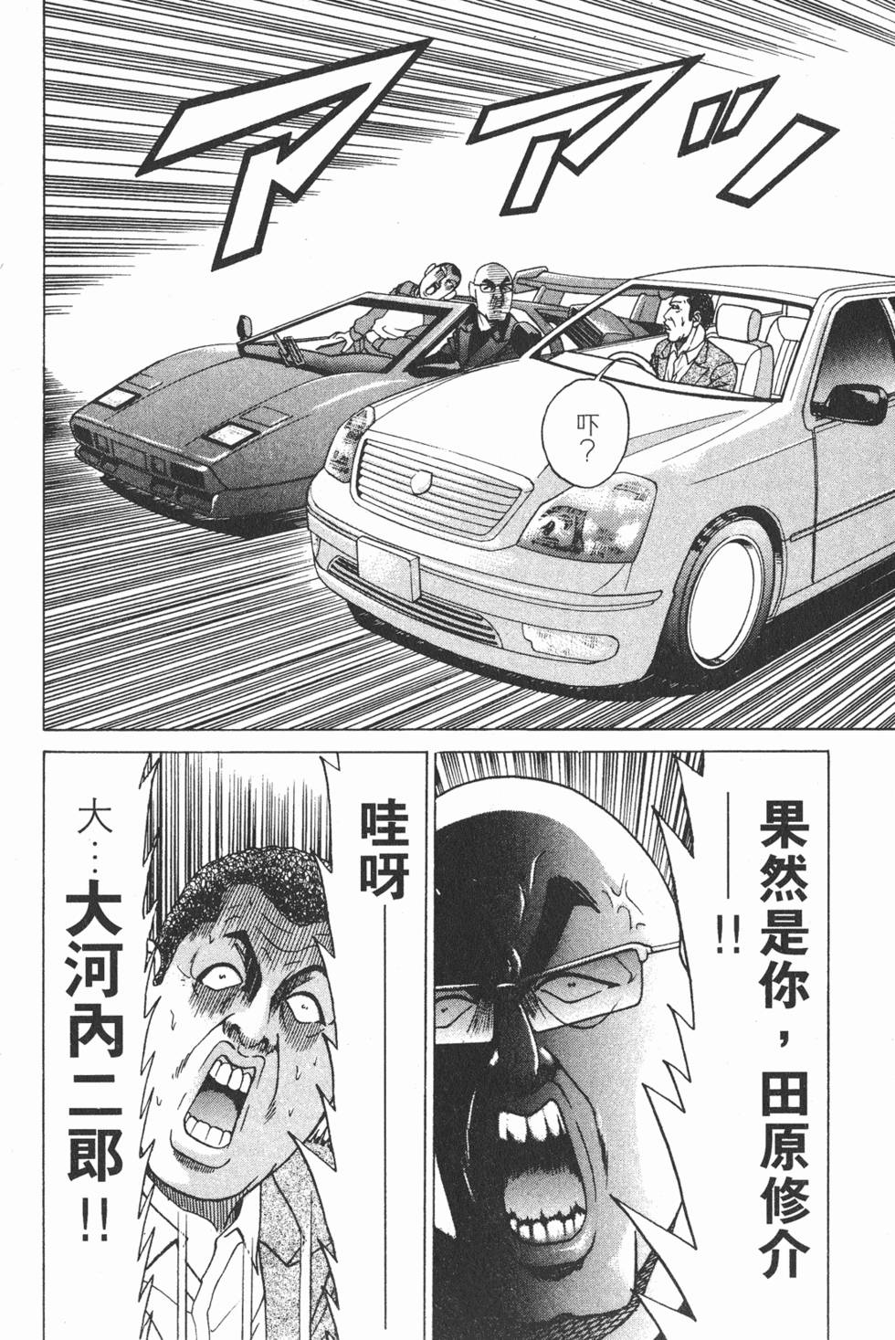 第154页
