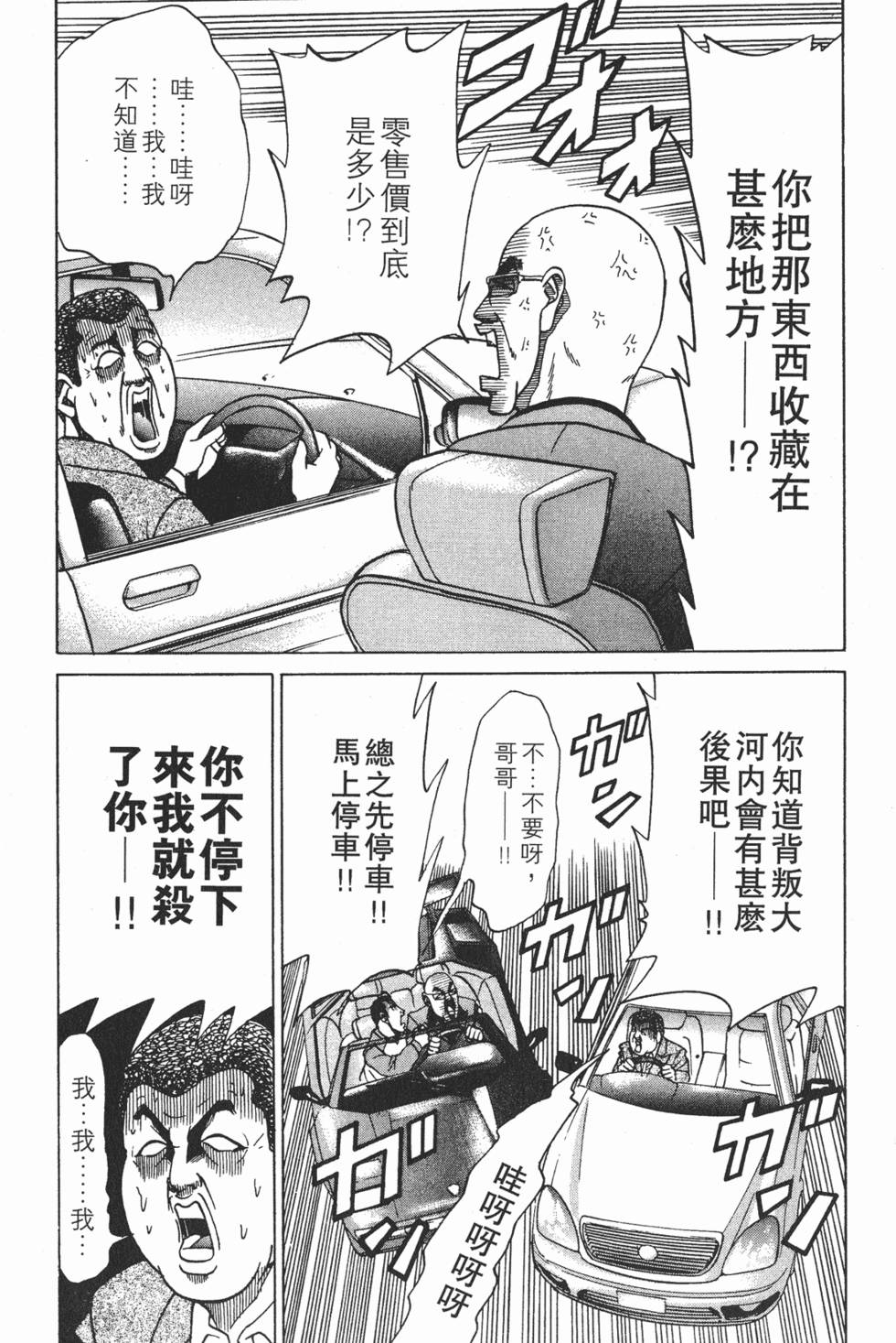 第155页