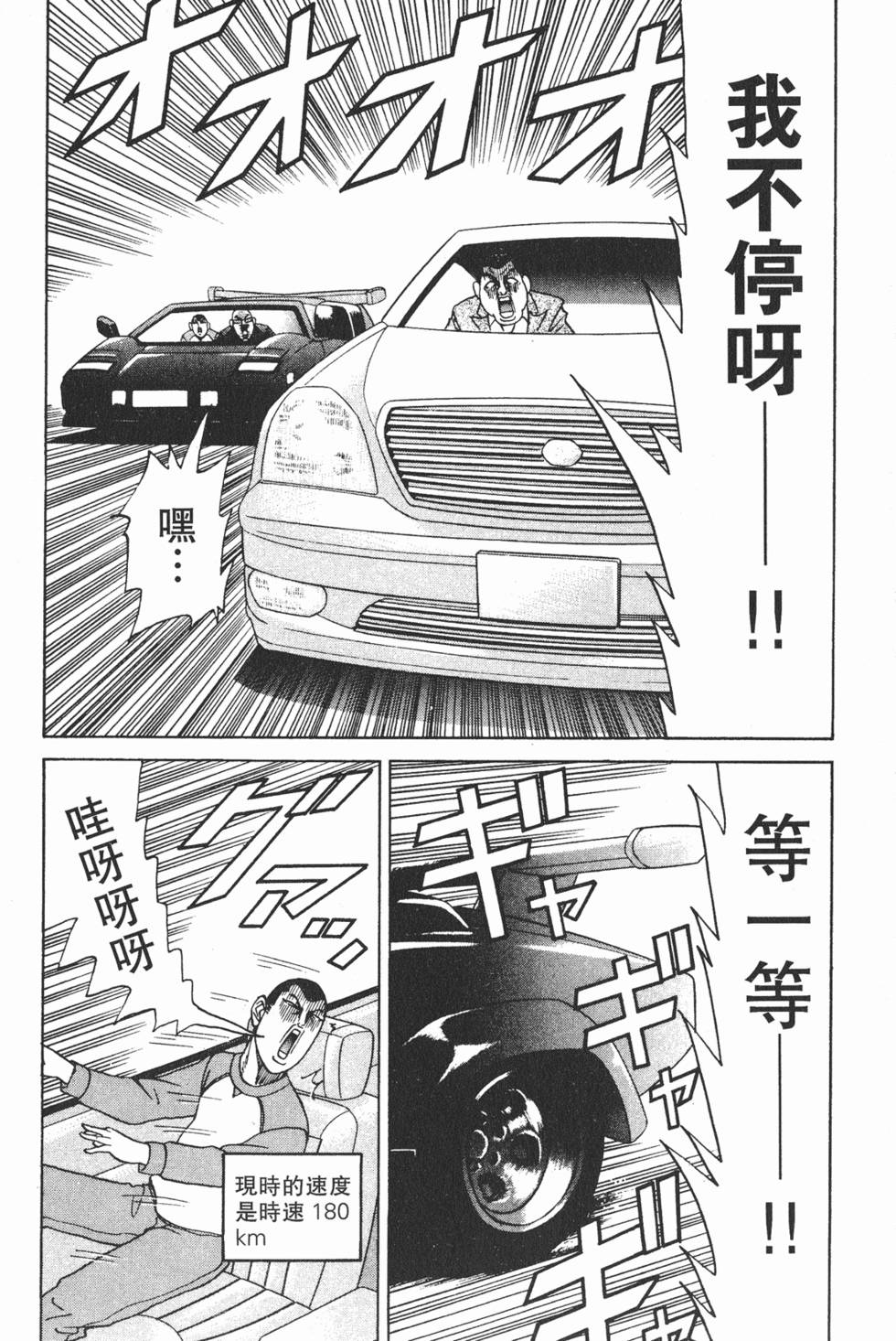 第156页